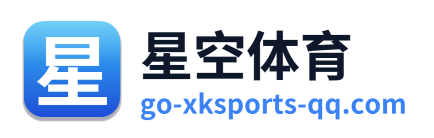 星空体育 Logo